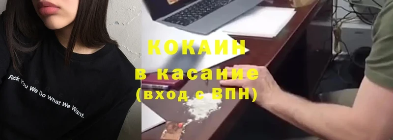 это Telegram  магазин продажи   Осташков  КОКАИН FishScale 