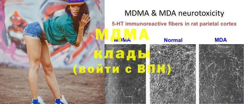 ссылка на мегу   Осташков  MDMA кристаллы 